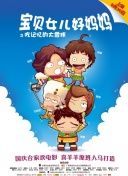 为仙侠逍遥传打造最佳角色搭配